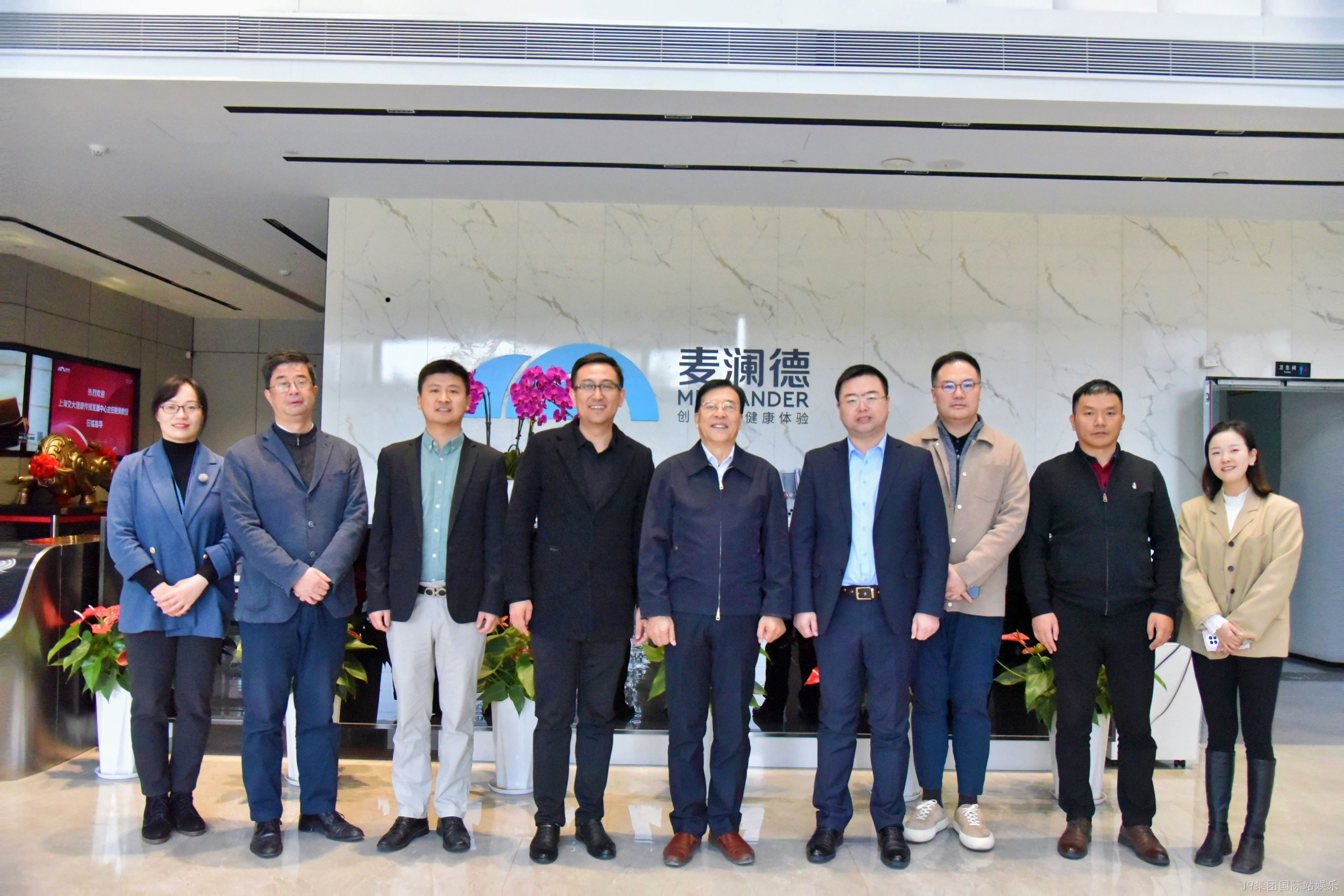 上海交大健康传播发展中心鲍勇教授莅临J9集团国际站娱乐调研指导
