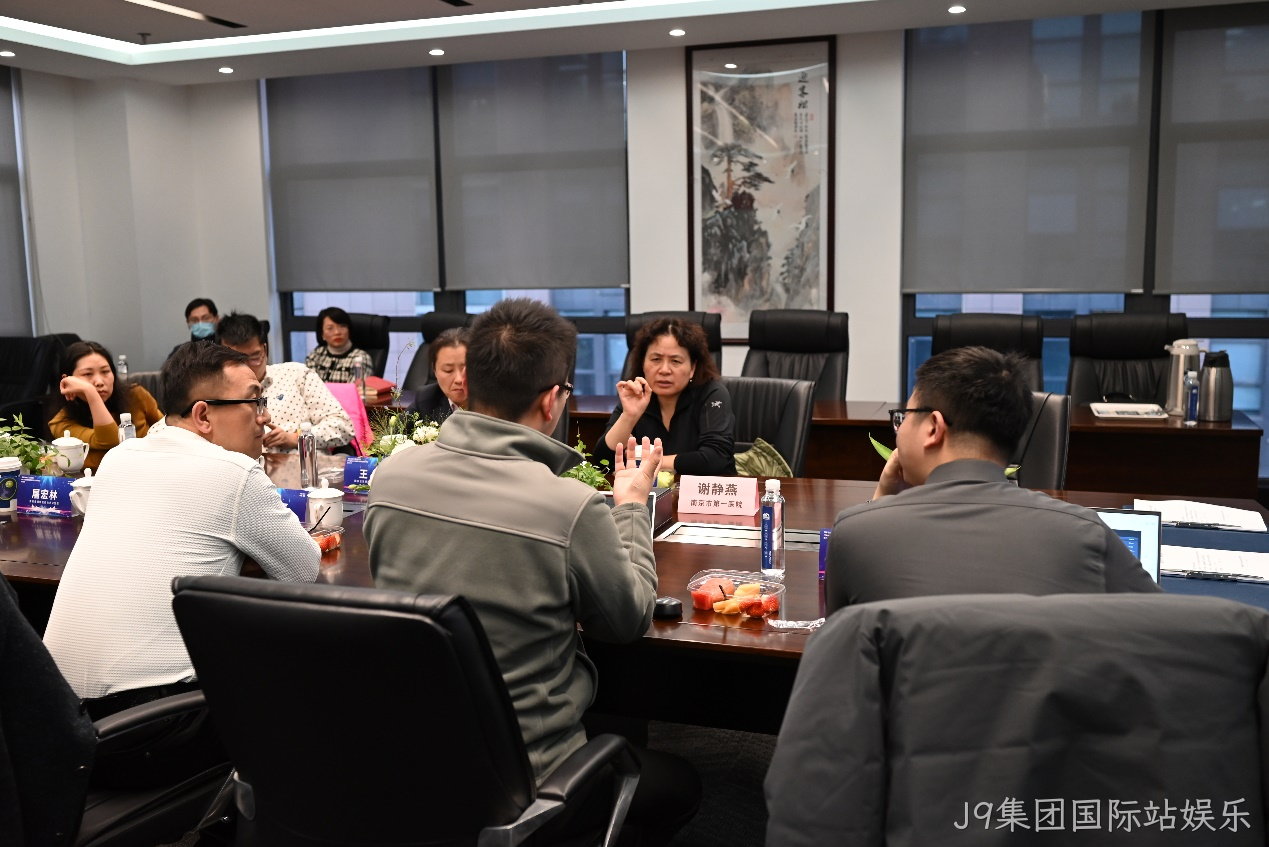 J9集团国际站娱乐科研战略合作6.png