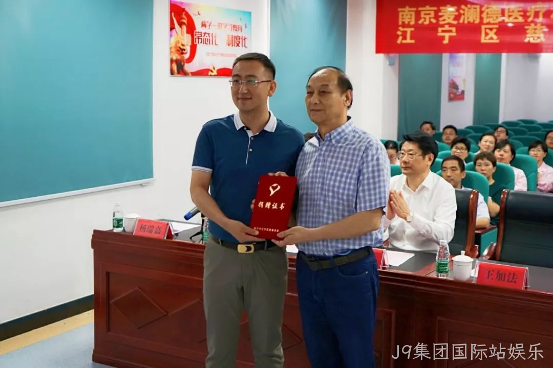 J9集团国际站娱乐援疆22.png
