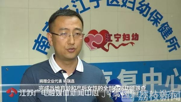 J9集团国际站娱乐援疆88.png