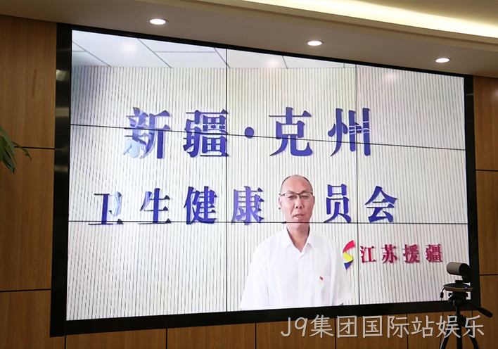 J9集团国际站娱乐援疆2.png