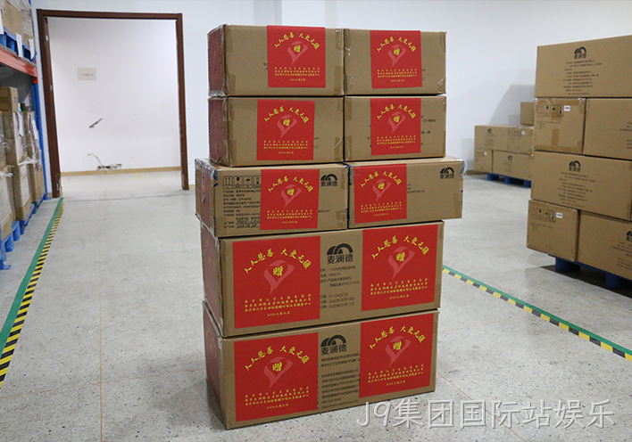 J9集团国际站娱乐援疆5.png