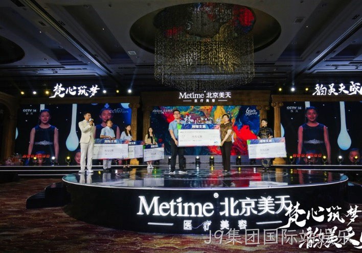 J9集团国际站娱乐J9集团国际站娱乐公益在行动！用爱心点亮希望，用真情传递温暖！