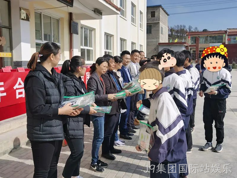 J9集团国际站娱乐爱心助学4.png
