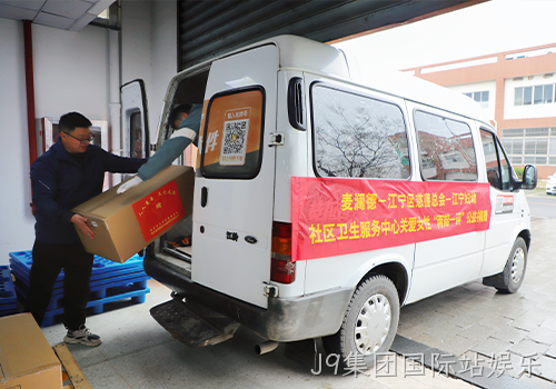 J9集团国际站娱乐2.png