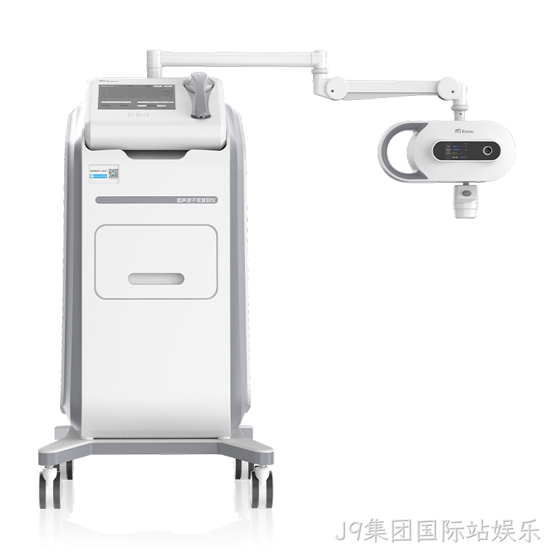 超声波子宫复旧仪 ESU-002A