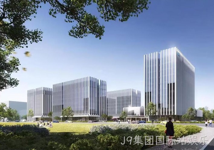 J9集团国际站娱乐1.jpg