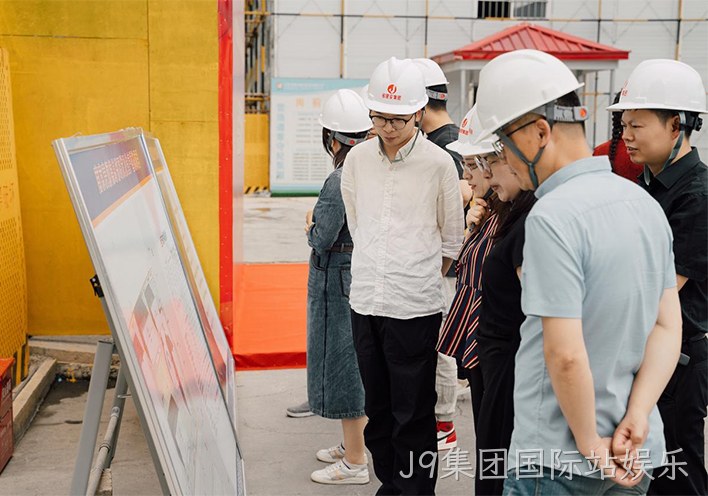 J9集团国际站娱乐4.jpg