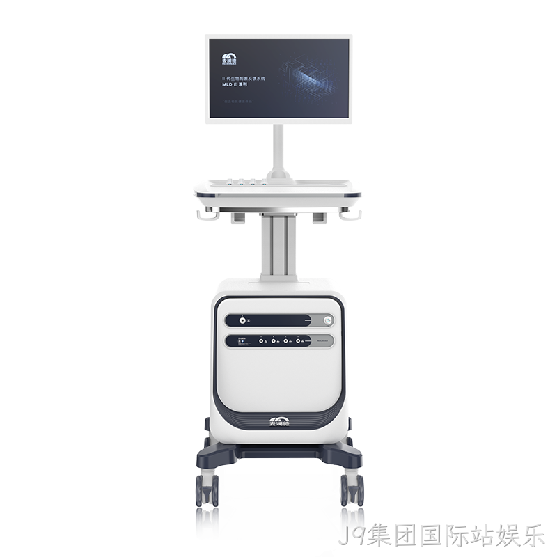 生物刺激反馈系统