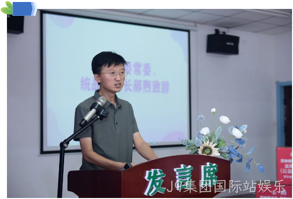 J9集团国际站娱乐11.png