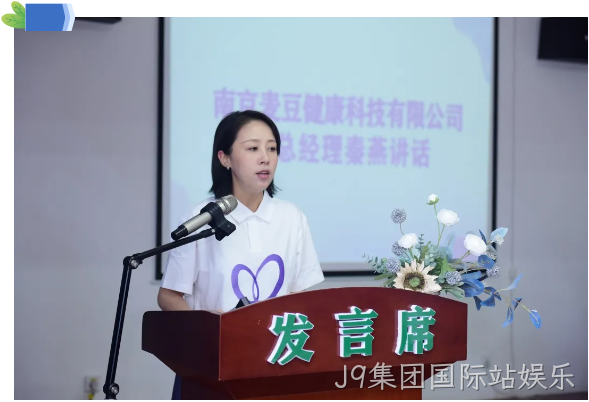 J9集团国际站娱乐13.png