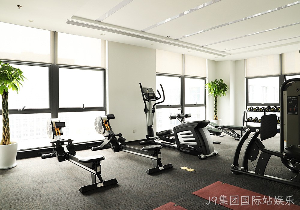 J9集团国际站娱乐健身中心