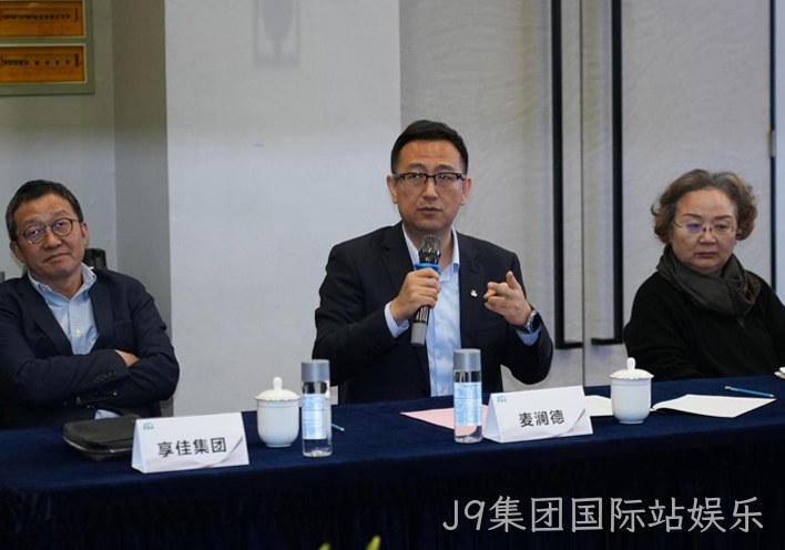 J9集团国际站娱乐2.jpg