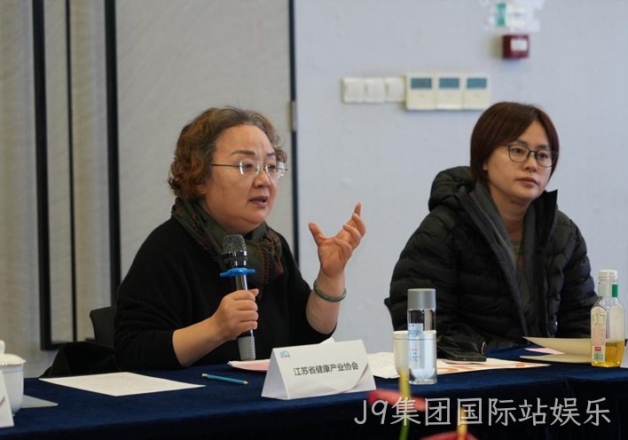 J9集团国际站娱乐3.jpg