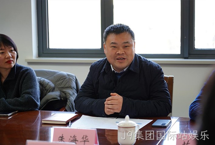 J9集团国际站娱乐3.jpg