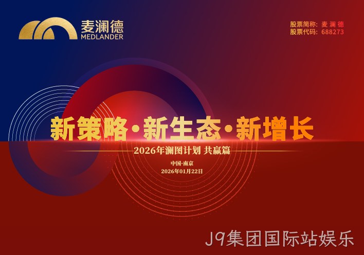 2026澜图计划共赢篇 | 新策略新生态新增长