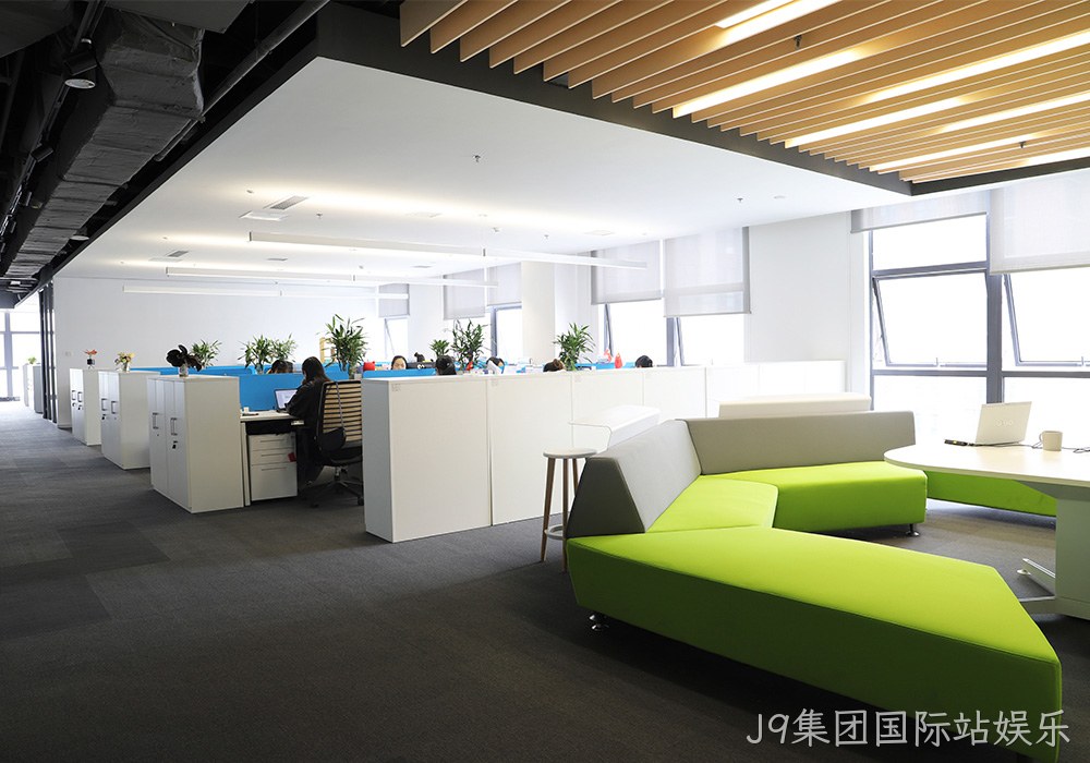 J9集团国际站娱乐办公区