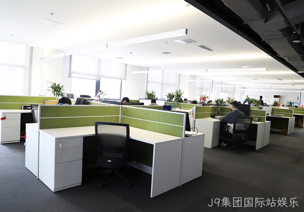 J9集团国际站娱乐办公区