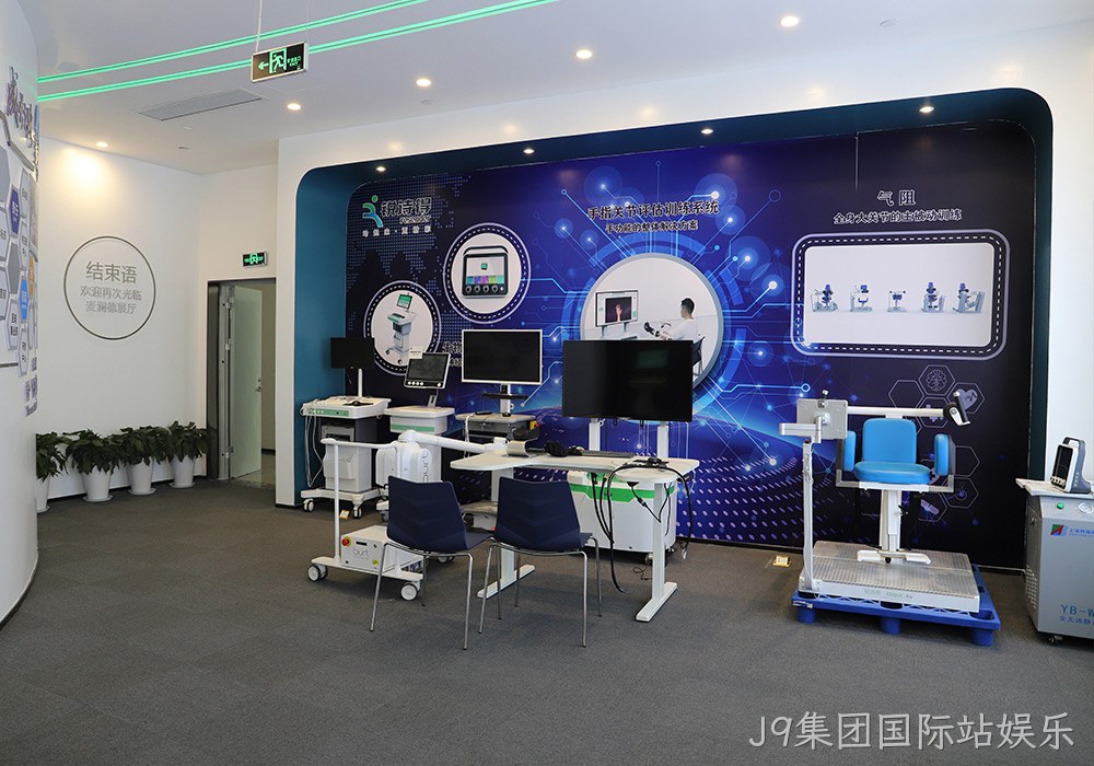 J9集团国际站娱乐展厅