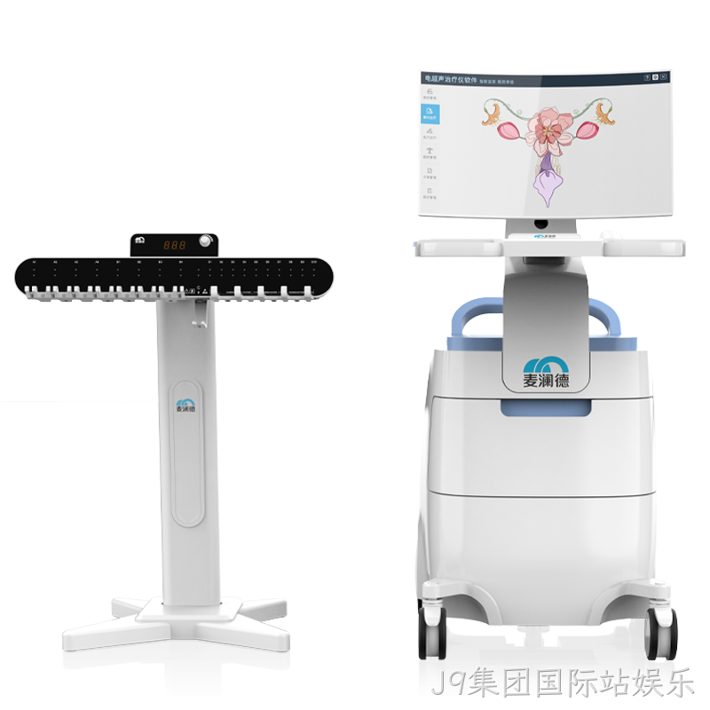 电超声治疗仪 C7000