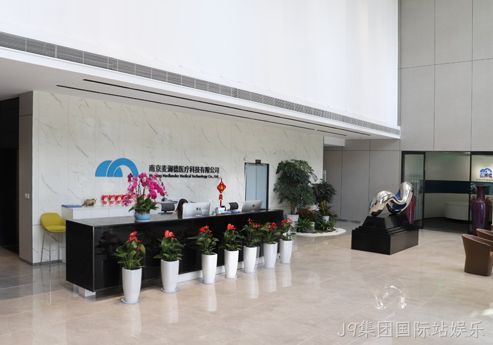 J9集团国际站娱乐前台