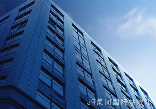 J9集团国际站娱乐开启科技迭代，新研产品均齐转AI智能方向