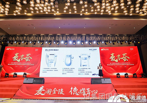 J9集团国际站娱乐力做行业领跑者，高频评估电灼仪强势上线