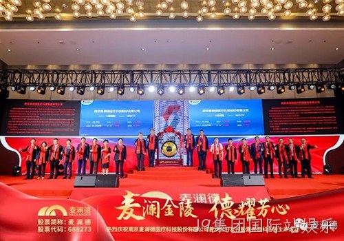 从3人到500人，“登陆者们”见证J9集团国际站娱乐腾飞